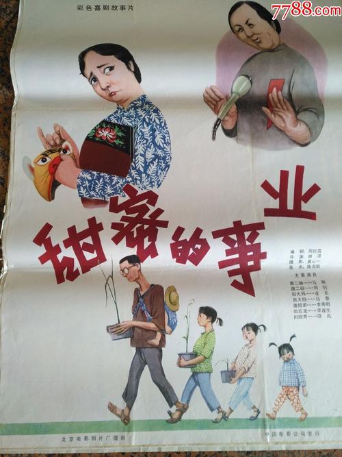 普通话水平测试等级证书怎么做